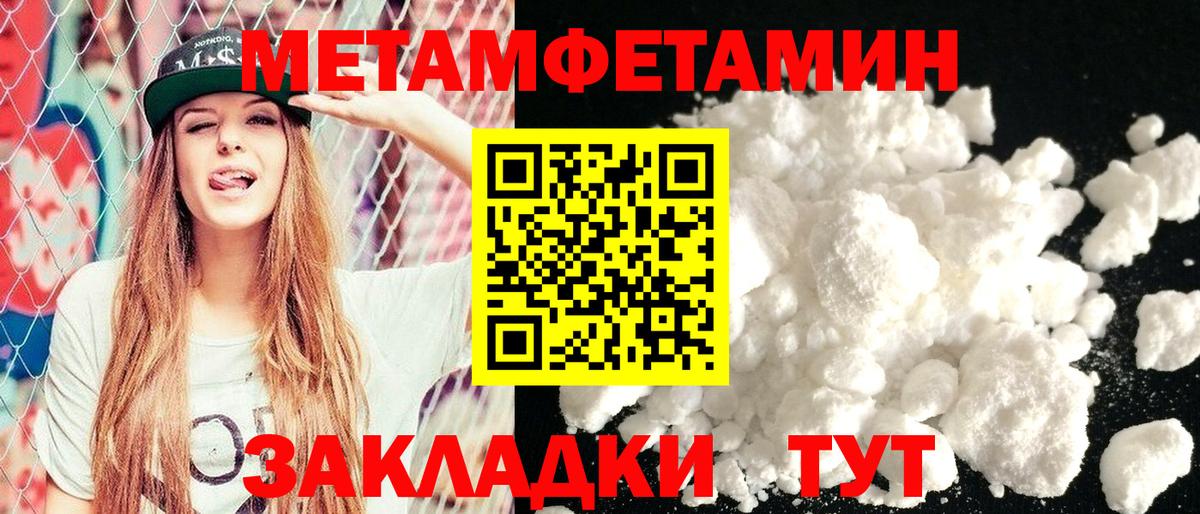 Назрань  Amphetamine  Вход с VPN  Амфетамин VHQ 