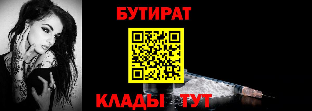 МЕТАМФЕТАМИН  МАРИХУАНА  Вход с VPN  Гашиш  Мефедрон кристаллы  Назрань  Кокаин  Экстази 