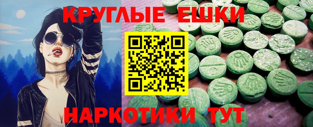 Ecstasy TESLA  KRAKEN сайт  Назрань  ЭКСТАЗИ  Вход с VPN  площадка наркотические препараты  Экстази XTC 