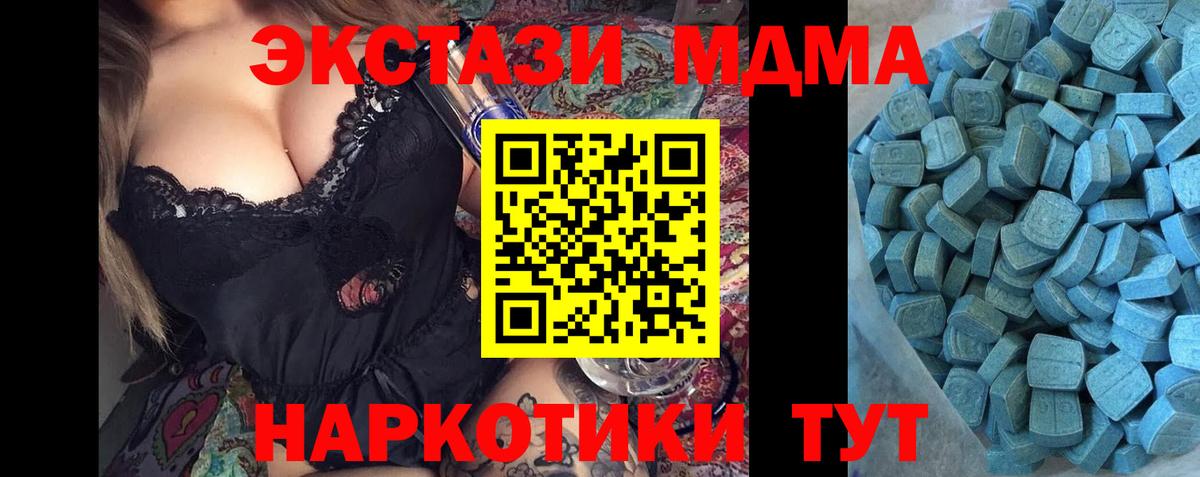 Экстази 280мг Назрань