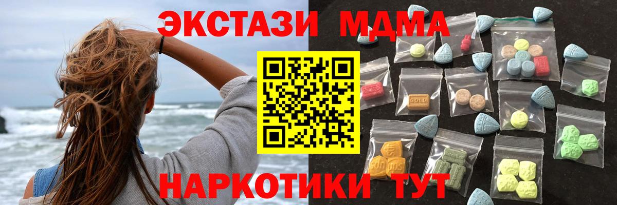 APVP Назрань