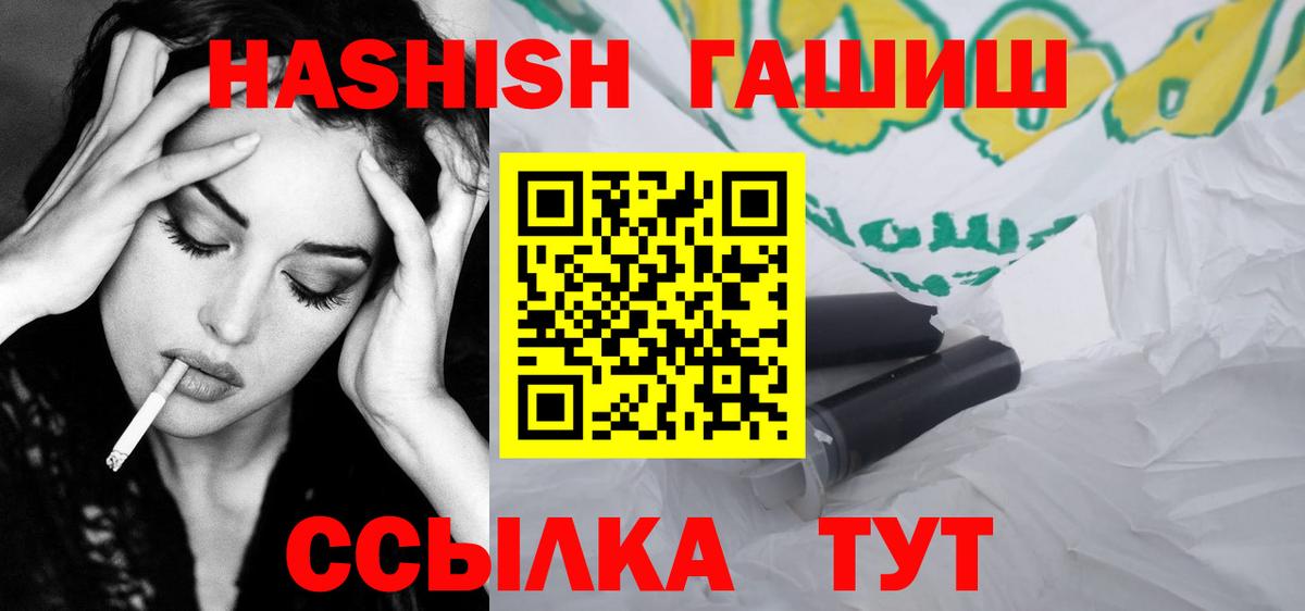 Назрань  ГАШИШ AMNESIA HAZE  ГАШИШ VHQ  Вход с VPN 