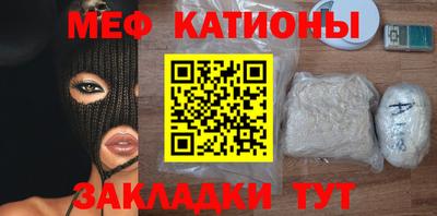 ALPHA PVP Гусь-Хрустальный