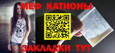 spice Гусиноозёрск