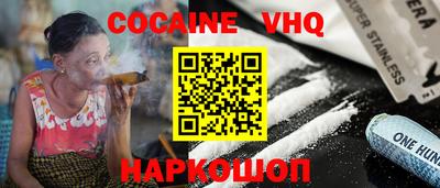 ALPHA PVP Гусь-Хрустальный
