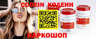 spice Гусиноозёрск