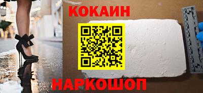 spice Гусиноозёрск