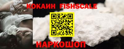 ALPHA PVP Гусев