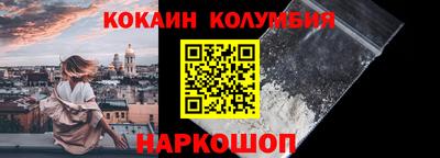 spice Гусиноозёрск