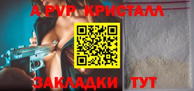каннабис Татарск