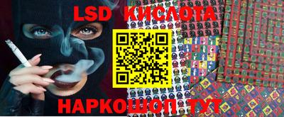 ALPHA PVP Гусев