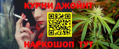 spice Гусиноозёрск