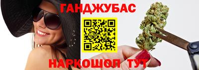 ALPHA PVP Гусев