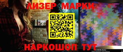ALPHA PVP Гусь-Хрустальный