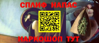 ALPHA PVP Гусь-Хрустальный