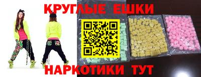 ALPHA PVP Гусев