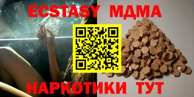 ALPHA PVP Гусь-Хрустальный