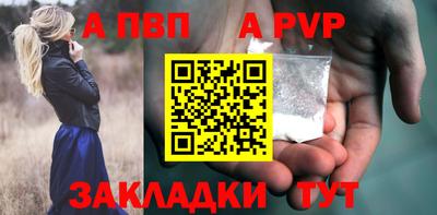 ALPHA PVP Гусь-Хрустальный