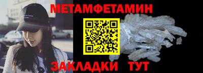 ALPHA PVP Гусев