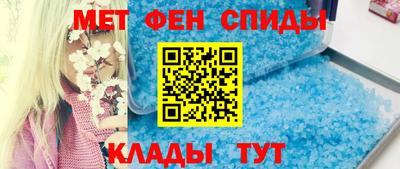 spice Гусиноозёрск