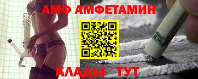 ALPHA PVP Гусев