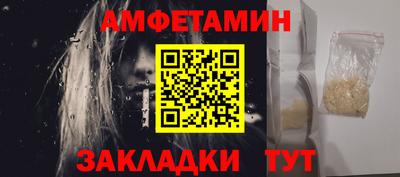 spice Гусиноозёрск
