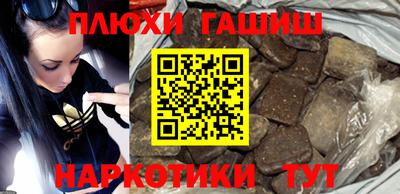 spice Гусиноозёрск