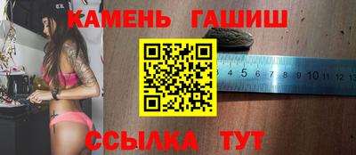 ALPHA PVP Гусь-Хрустальный