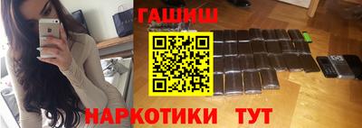 трава Тара