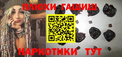 spice Гусиноозёрск