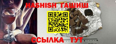 ALPHA PVP Гусев