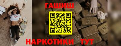 ALPHA PVP Гусь-Хрустальный