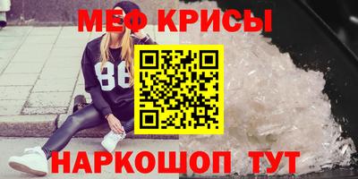 ALPHA PVP Гусев