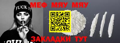 spice Гусиноозёрск