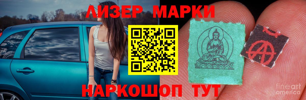 Назрань  ЛСД экстази кислота  ЛСД экстази  LSD-25 экстази ecstasy  Вход с VPN 