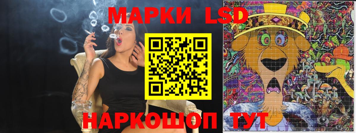 Марки 25I-NBOMe 1,5мг Назрань