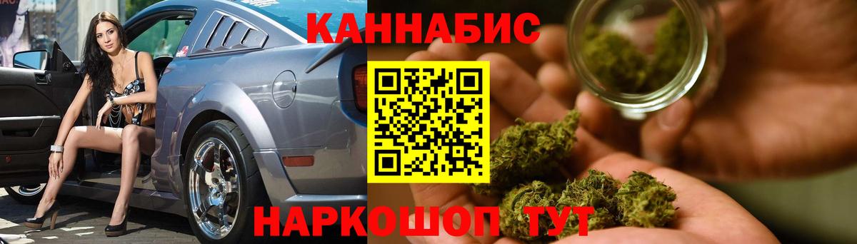 Марихуана MAZAR  Конопля тримм  Вход с VPN  Назрань 